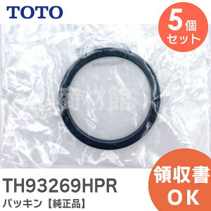 TH93269HPR �p�b�L�� �y 5�Z�b�g �z�y�����i�z TOTO ( �g�[�g�[ )�y �݌ɂ��� �z