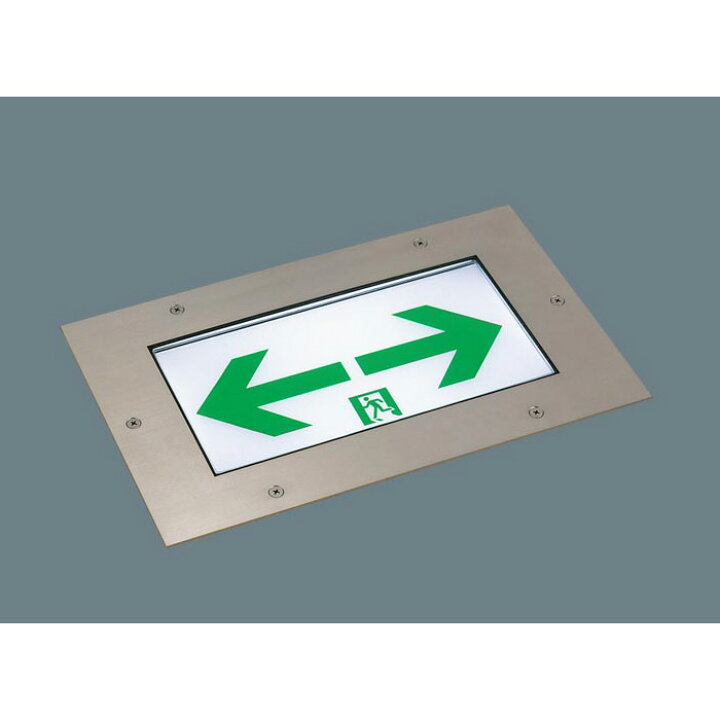 楽天市場】FA10373C LE1 床埋込型 LED 誘導灯 C級 ( 10形 ) 片面型 
