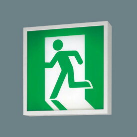 FA44312K LE1 天井直付型 ・ 壁直付型 ・ 天井吊下型 パナソニック LED 誘導灯 片面型 ・ 一般型 ( 20分間 ) リモコン自己点検機能付 ・ 自己点検機能付 ／ A級 FA44312KLE1 パナソニック ( Panasonic ) ＜パネル別売り 本体のみ＞【 在庫あり 】