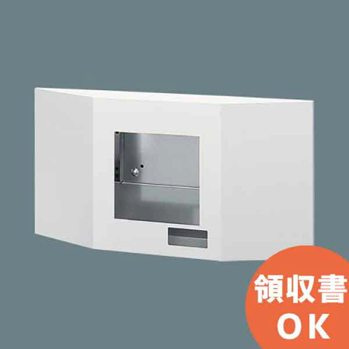 楽天市場】FK11724C 壁埋込型 誘導灯 リニューアルプレート FA10303C 