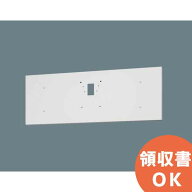 FK21747C 壁直付型 誘導灯 リニューアルプレート B級 ・ BH形 ( 20A形 ) / B級 ・ BL形 ( 20B形 ) / C級 …