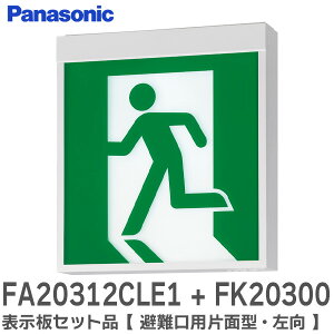 y [ zFA20312CLE1 + FK20300 \Zbgiy pЖʌ^E z ( FA20312CLE1 V䒼t^Eǒt^ LEDU BEBL` (20B`)  FK20300 \  BBLEBHp tp ̃Zbg) p