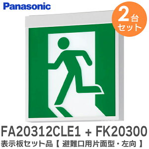 FA20312CLE1 + FK20300 \Zbgiy 2Zbg zy pЖʌ^E z ( FA20312CLE1 V䒼t^Eǒt^ LEDU BEBL` (20B`)  FK20300 \  BBLEBHp tp ̃Zb