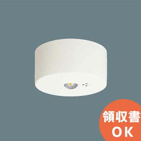 NNFB90005K 天井直付型 （ 昼白色 ） パナソニック Panasonic LED非常用照明器具 30分間タイプ 低天井 小空間用（ 〜3m ） 自己点検スイッチ付 リモコン自己点検機能付 ( NNFB90005C / NNFB90005J / NNFB90005 後継品 )【 在庫あり 】