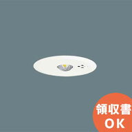 NNFB90605K 天井埋込型 ( 昼白色 ) パナソニック Panasonic LED非常用照明器具 30分間タイプ 低天井 小空…