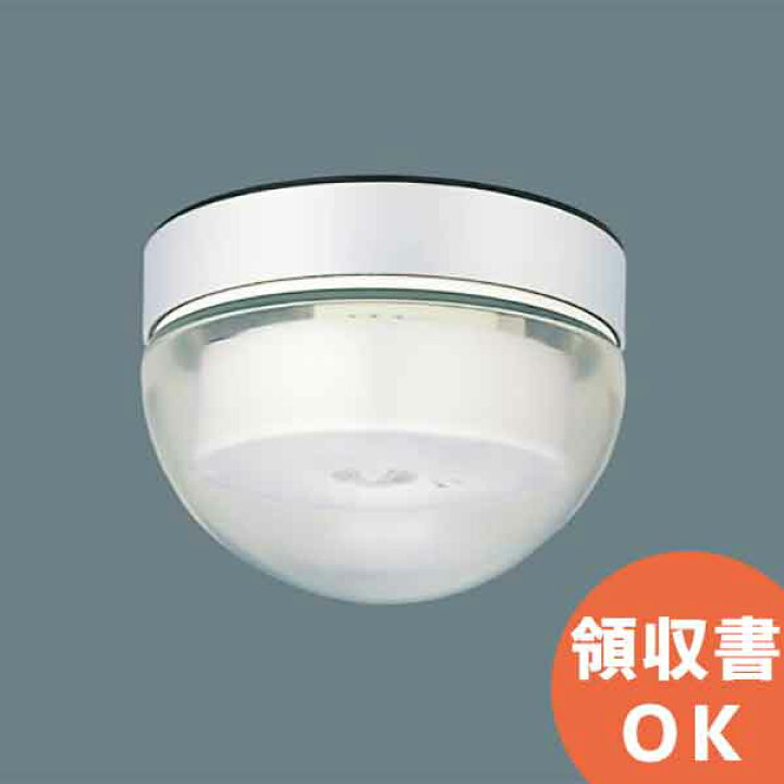 楽天市場】【受注品】 NNFB91205C HACCP向け 天井直付型 （ 昼白色  