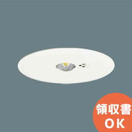 NNFB91415C 天井埋込型 （ 昼白色 ） パナソニック Panasonic LED非常用照明器具 断熱/遮音施工用 低天井…