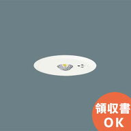 NNFB91605C 天井埋込型 （ 昼白色 ） パナソニック Panasonic LED非常用照明器具 30分間タイプ 低天井用…