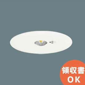 NNFB91615C リニューアル用 天井埋込型 ( 昼白色 ) パナソニック Panasonic LED非常用照明器具 30分間タイプ 低天井用 ( 〜3m ) 自己点検スイッチ付 リモコン自己点検機能付／埋込穴φ150 ( NNFB91615J 後継 )【 在庫あり 】