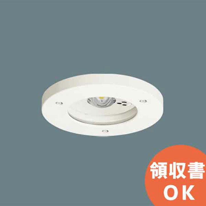 楽天市場】NNFB93716C 天井埋込型 （ 昼白色 ） パナソニック 