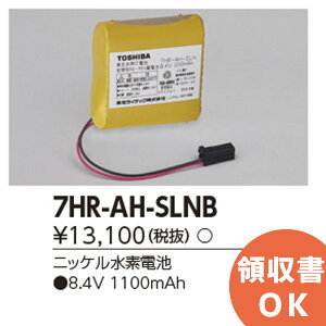 7HR-AH-SLNB 8.4V1100mAh | ŃCebN obe[  | U | 퓔 | obe[ | dr | h 7HRAHSLNB y󒍕i ͂܂ł2`6Tԁz