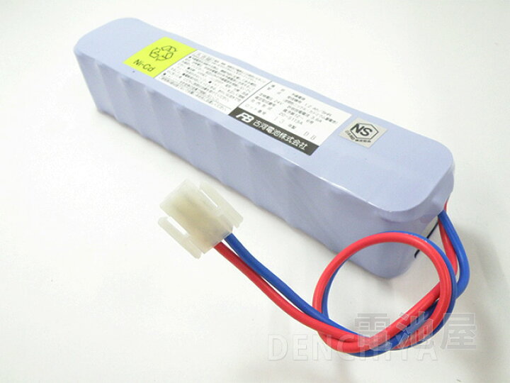 楽天市場】20-S113A 古河電池 製 24V1.2Ah/5HR 自火報用バッテリー 