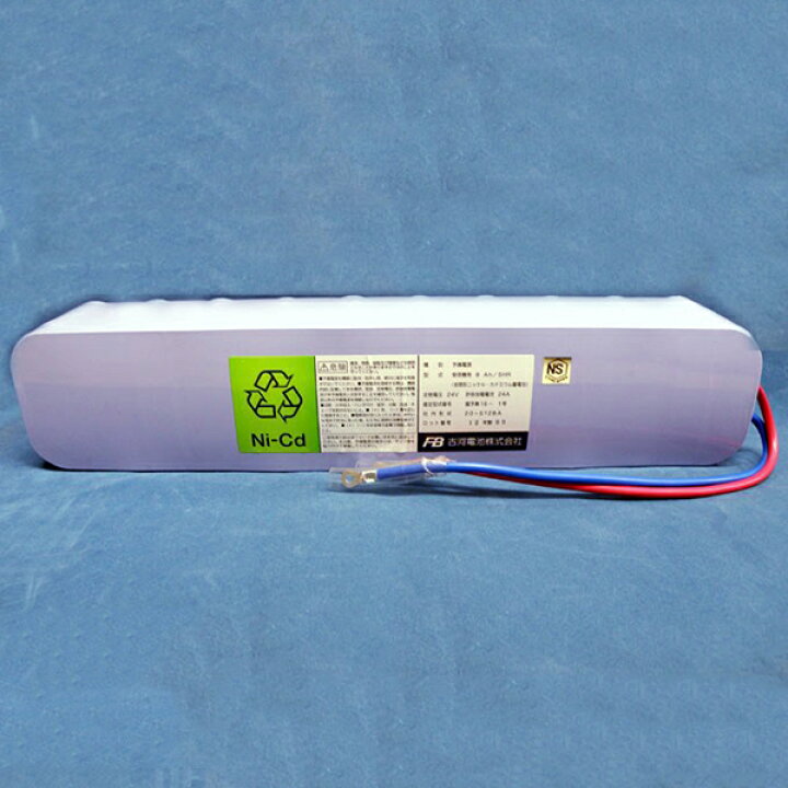 楽天市場】20-S128A1 古河 製 自動火災報知設備用予備電源 24V 8.0Ah 