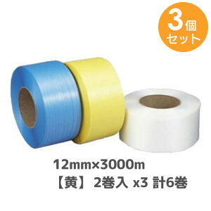 PP�o���h �y�v6���z 12mm×3000m 12V-KSY 12x3000 �L �y���z 2����/1���� *3�Z�b�g ( �v6�� ) �P�C���[