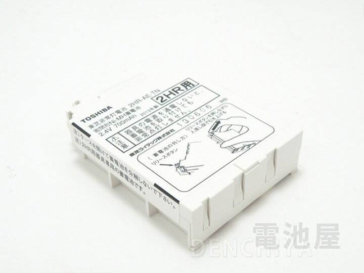 楽天市場】2HR-AE-TNB 東芝ライテック 製 ( 2HR-AE-TN ) | 誘導灯  