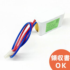 10N450AA-W �����i �V�_�˓d�@ �����i 12V450mAh W�^ N700AA ����R�l�N�^ ���[�h�� 300mm �F��Ȃ� �͑��d��Y�� �����i �d�r���y �݌ɂ��� �z