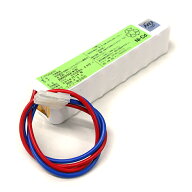 20KR225AA-W パワーエナジー製 20-S201A相当品 古河電池相当品 24V0.225Ah 自動火災報知設備用交換電池 …