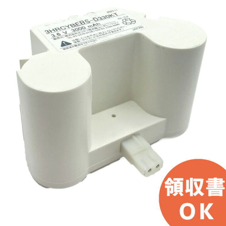 楽天市場】3NR-CY-BEB 相当品(同等品) ＜年度シール付き＞( 3NR-CY-BE  