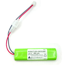 4HR-AC-TLB 相当品(同等品) 4.8V600mAh ※電池屋製＜年度シール付き＞ │ 誘導灯 非常灯 バッテリー 防災 電池 交換電池 交換バッテリー 互換バッテリー 互換品 相当品 同等品 互換 相当 同等【 在庫あり 】