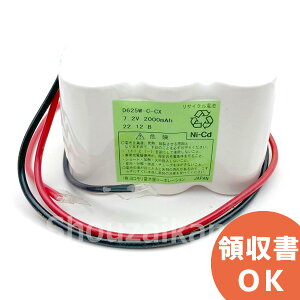 7.2V2000mAh �j�J�h�g�d�r W�^ N2500C ���[�h��������ςȂ� D625W-C-CX ���d�r���g�d�r �d�r�� �����i�o�b�e���[