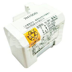 7H15DD ( 7H-15DA ��p�i ) �O�H�d�@ �� 7.2V1450mAh Ni-MH | �U���� | ��퓔 | �o�b�e���[ | �����d�r | 7H15DA ��p �h�� �O�H�d�@�y �݌ɂ��� �z