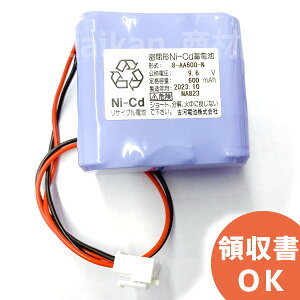 8-AA600-N ���x��p�o�b�e���[ �É͓d�r �� 9.6V600mAh R�^�\���@�p 8AA600N