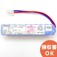 BV9963011 予備電源 225型 （DC24V 225mAh）20-S201A-PD パナソニック 製 Panasonic 自火報用バッテリー …