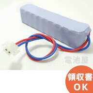 BV996301 相当品 DC24V225mAh 自火報用バッテリー 統一コネクタ 日本消防検定協会NS鑑定品 DC24V0.225Ah …