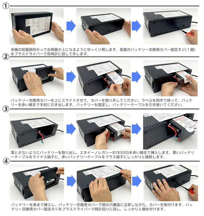 楽天市場】BYB50S 相当品 (同等品) 12V7Ah オムロン 相当品バッテリー 