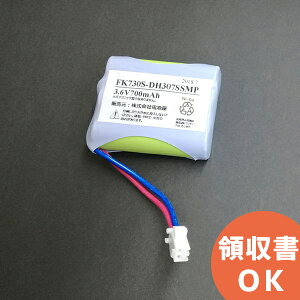 FK730 �����i(�����i ) 3.6V700mAh ���d�r�������N�x�V�[���t���� �� �U���� ��퓔 �o�b�e���[ �h�� �d�r �����d�r �����o�b�e���[ �݊��o�b�e���[ �݊��i �����i �����i �݊� ���� �����y �݌ɂ�