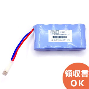 FK787 �����i(�����i) ���d�r�������N�x�V�[���t���� 4.8V2500mAh�U���� ��퓔 �o�b�e���[ �h�� �d�r �����d�r �����o�b�e���[ �݊��o�b�e���[ �݊��i �����i �����i �݊� ���� �����y �݌ɂ��� 