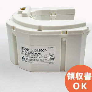 FK799C �����i(�����i) ���d�r���� 8.4V3000mAh �� �U���� ��퓔 �o�b�e���[ �h�� �d�r �����d�r �����o�b�e���[ �݊��o�b�e���[ �݊��i �����i �����i �݊� ���� ���� ���N�x�V�[���t�����y �݌�