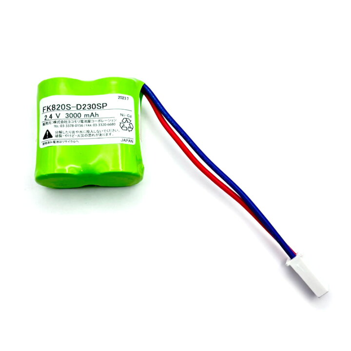 楽天市場】FK820 相当品(同等品) ※電池屋製 ＜ FK381 / FK671 相当品 