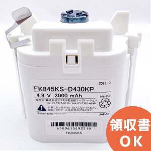 FK845K �����i(�����i) ���N�x�V�[���t�������d�r���� �� FK697KJ �����i(�����i)�� 4.8V3000mAh�� �U���� ��퓔 �o�b�e���[ �h�� �d�r �����d�r �����o�b�e���[ �݊��o�b�e���[ �݊��i �����i ����