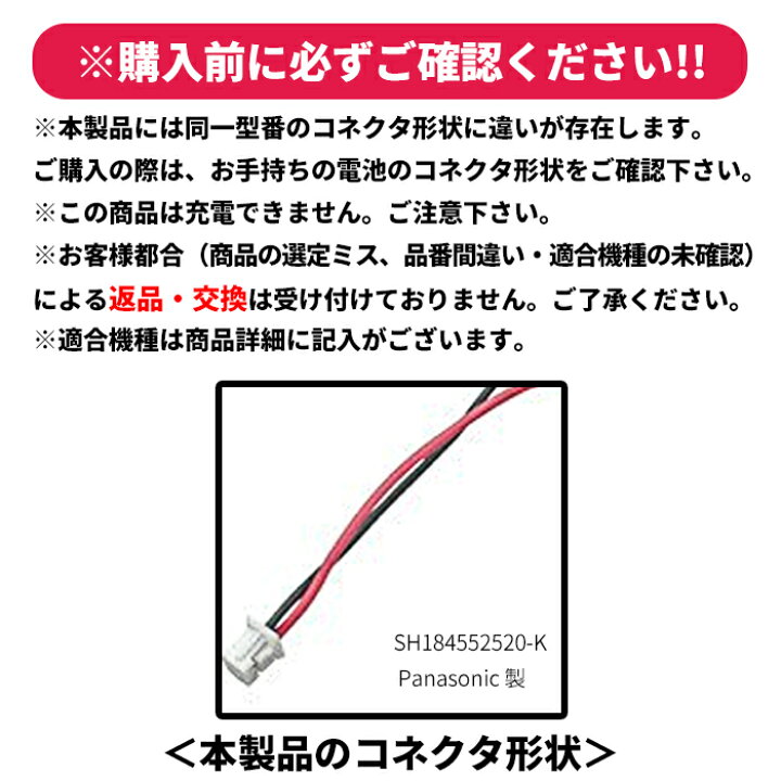 楽天市場】SH184552520-K 【メール便 送料無料 】 パナソニック 住宅火災警報器 交換用電池 CR17450E-N電池 【 Panasonic 純正品 】<年度シール付き> ( SH184552520 後継品) ( SH184552520K ) 住宅用 火災警報器 専用 リチウム電池 けむり当番 警報器 交換バッテリー ... 楽天市場】SH184552520-K 【メール便 送料無料 】 パナソニック 住宅火災警報器 交換用電池 CR17450E-N電池 【 Panasonic 純正品 】<年度シール付き> ( SH184552520 後継品) ( SH184552520K ) 住宅用 火災警報器 専用 リチウム電池 けむり当番 警報器 交換バッテリー ...