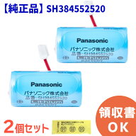 SH384552520 【 2個セット 】【 送料無料 】 Panasonic 製 純正品 けむり当番 ねつ当番 ＜年度シール付き…