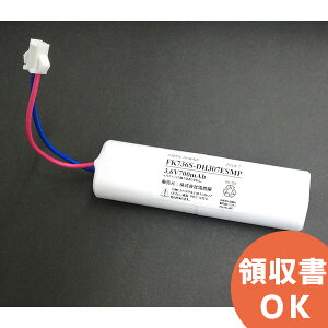 FK736 �����i(�����i ) 3.6V700mAh E�^�V�������N�p�b�N �� �U���� ��퓔 �o�b�e���[ �h�� �d�r �����d�r �����o�b�e���[ �݊��o�b�e���[ �݊��i �����i �����i �݊� ���� ���� ���N�x�V�[���t��