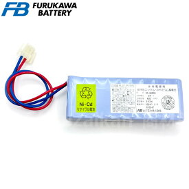 20-AA600 古河電池 製 認定品 ( 20-AA600/6 、 KR0.6AA-20 ) 24V0.6Ah シャッター用など バッテリー 古河 製 KR-AA KR0.6AA-20の代替品 20AA600/6【 在庫あり 】