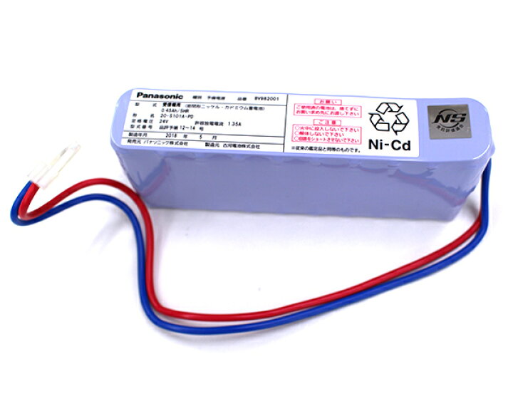 楽天市場】BV9820011 【 在庫あり 】 パナソニック 予備電源 450型 ( DC24V 450mAh ) 20-S101A-PD 自動火災警報器用バッテリー 日本消防検定協会NS鑑定品 ( BV9820代替 BV982001 の後継 ) 【12時までのご注文当日出荷!(休業日除く)】 : 防災なら電池屋別館 楽天市場】BV9820011 【 在庫あり 】 パナソニック 予備電源 450型 ( DC24V 450mAh ) 20-S101A-PD 自動火災警報器用バッテリー 日本消防検定協会NS鑑定品 ( BV9820代替 BV982001 の後継 ) 【12時までのご注文当日出荷!(休業日除く)】 : 防災なら電池屋別館