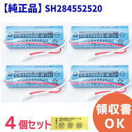 SH284552520 【 4個セット 】 パナソニック 純正品 年度シール付き Panasonic CR17450E-R (3V) 住宅用 火…