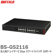 楽天市場】バッファロー bs-gs（ネットワーク機器｜パソコン・周辺機器 