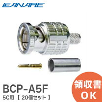 楽天市場】カナレ fp－c5fの通販