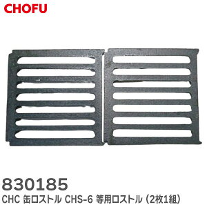 830185 CHC ʃXg CHS-6 pXg ( 21g ) Ti p C }Lpӂ낪ܗp TCY 230mm×230mm OTCY^Cv {쏊 ( CHOFU SEISAKUSHO )y ݌ɂ z