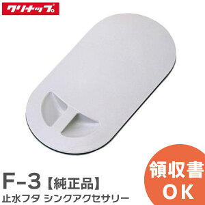 F-3 ~t^ VNANZT[ TCY: W24.4×D11.9×H1.9cmNibv ( Cleanup )