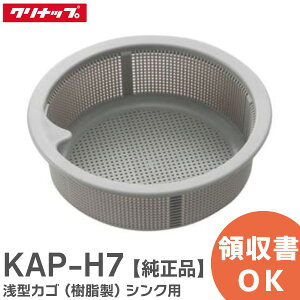 KAP-H7 ^JS () VNp VNANZT[ TCY: 14.4×H4.7cm Nibv ( Cleanup )