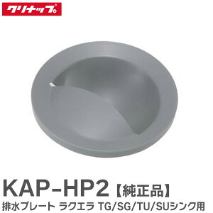 KAP-HP2 rv[g VNANZT[ NG TG/SG/TU/SUVNp TCY 14.4cm Nibv ( Cleanup )