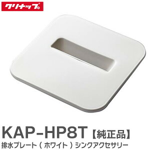 KAP-HP8T rv[g ( zCg ) VNANZT[ Nibv ( Cleanup )