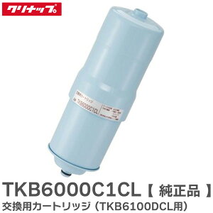 TKB6000C1CL y i z pJ[gbW ( TKB6100DCL p ) [\ 14] PJ-UA35DCL / PJ-UA51ECL ɂgp\ Nibv ( Cleanup )y ݌ɂ z