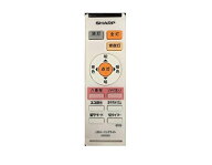 A020SD 【純正品 新品】 シャープ LED照明リモコン【 在庫あり 】