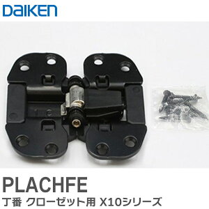 PLACHFE  N[[bgp X10V[Y hA N[[bg ܌˃jbg _CP PLACHFED 匚H ( DAIKEN )y ݌ɂ z